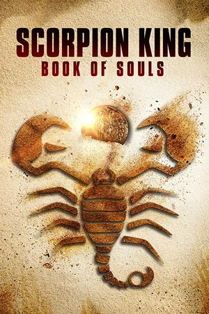 Царь Скорпионов: Книга Душ (2018)
